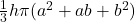 \frac{1}{3}h\pi(a^2+ab+b^2)