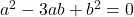 a^2-3ab+b^2=0